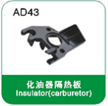 Insulator(carburetor)
