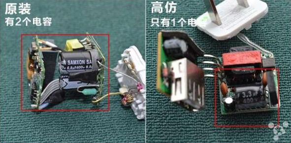 福洋揭行業(yè)內(nèi)幕：10塊錢的充電器和30塊的充電器有什么區(qū)別？