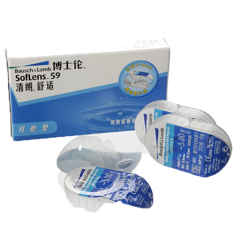 Plastic container for contact lenses
