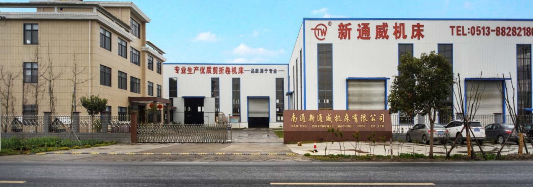 Hydraulic Shearing Machine / Metal Sheet Hydraulic Shearing Machine