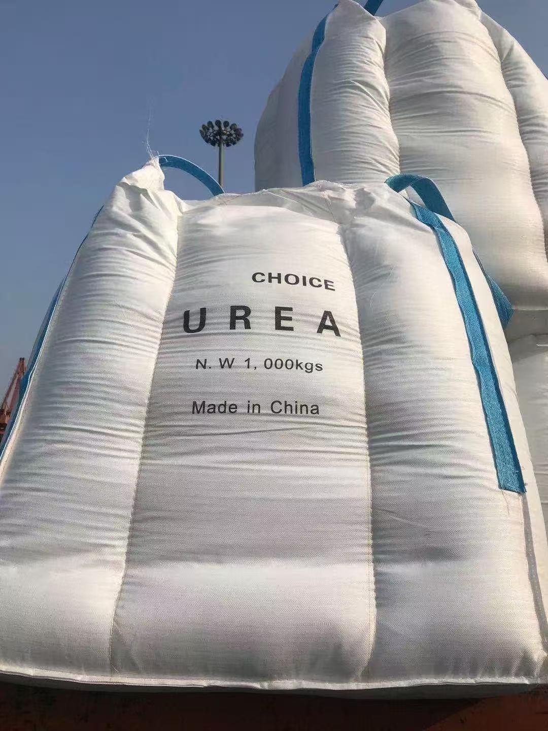 2025 China Urea Export Policy Notice Aviso de Política de Exportação de Ureia da China 2025