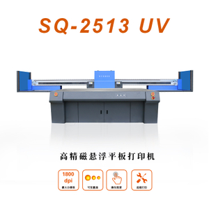 KEUNDO坤度SQ2513 UV 高性能UV平板打印机 理光G6打印喷头