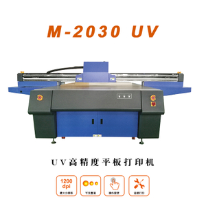KEUNDO坤度 M-2030 UV 高精度平板UV打印机