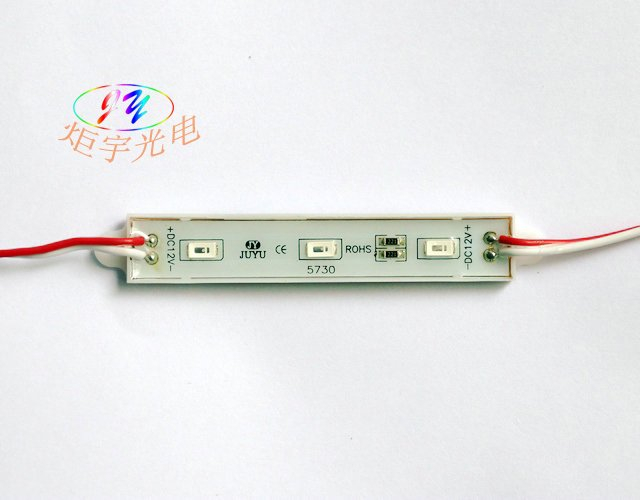 75*12mm5730红色内发光标志广告字led防水模组