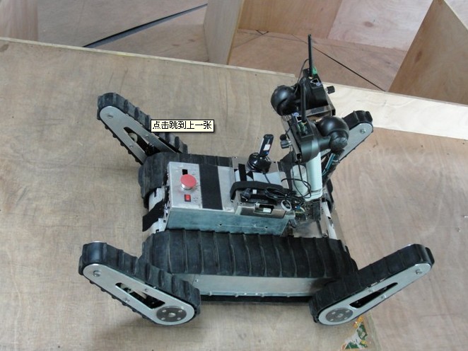 Robot Rubber Track