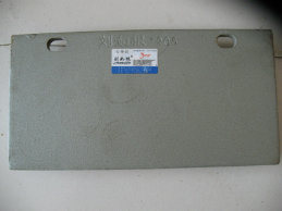 Sdlg LG936L LG938L LG956L LG958L LG968 Disk Brake Parts Brake Shoe 4110000012013 / 4120001739016 / 7200000208