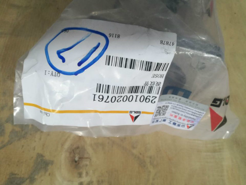 29010020761 Hose for Wheel Loader