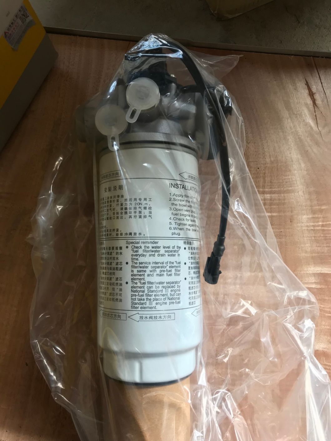 LG956 LG958 Spare Part 4110001593 Oil-Water Separator