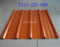 Trapezoidal Metal Roofing/Box Profile Roof Sheets Exported to Africa