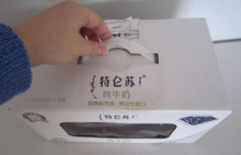 paper box03