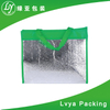 Wholesale Customized Brand Top Quality Cooler Bag