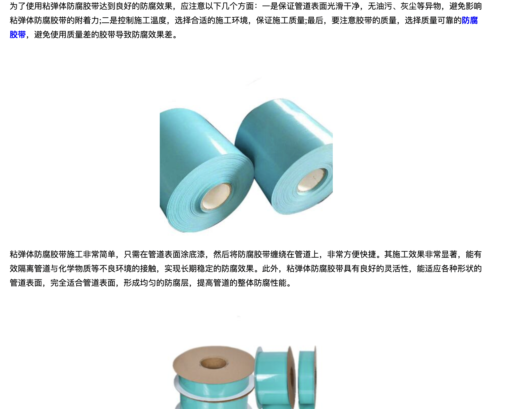 Viscoelastic anti-corrosion tape Use of method