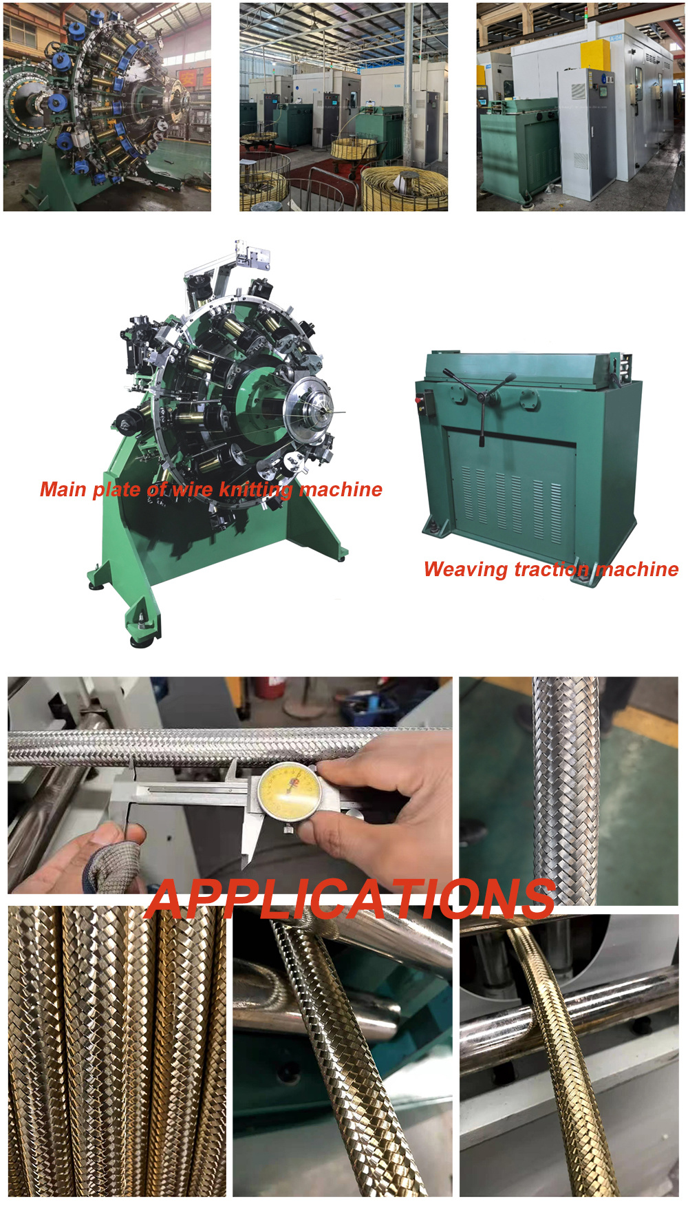 Horizontal Type Super High Speed Wire Braiding Machine for Metal/ Rubber Hose