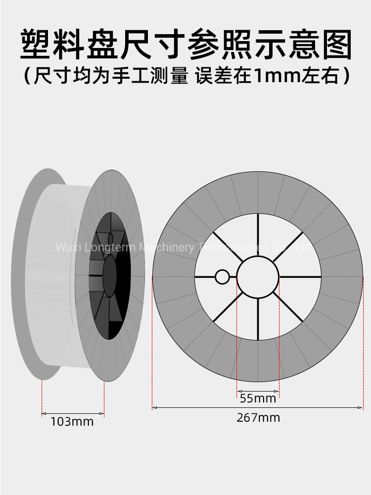 High Quality CO2 Gas Shielded Copper Coated Welding Wire~