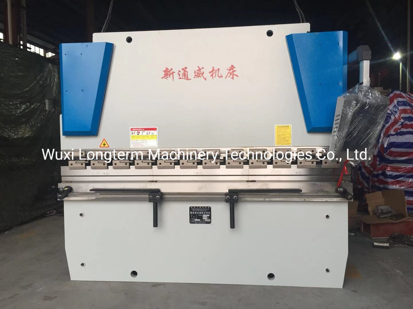 Hydraulic Shearing Machine / Metal Sheet Hydraulic Shearing Machine