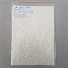 玻璃纤维短切毡 900g
