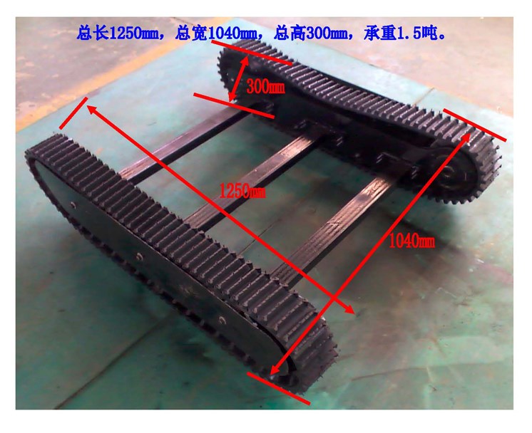 Rubber Track Undercarriage