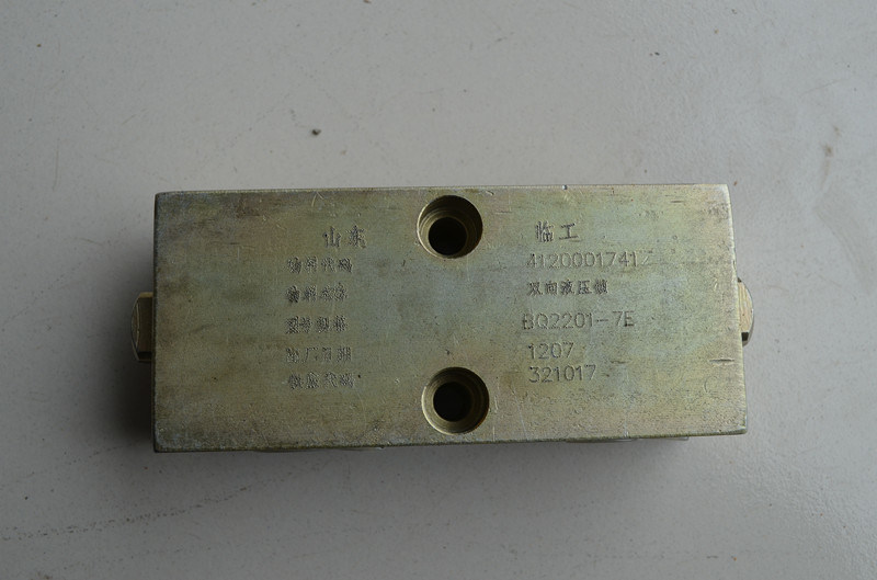 Sdlg Wheel Loader Spare Parts Hydraulic Pressure Lock 4120001741 Check Valve Bq2201-7e