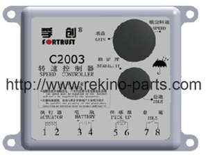 Fortrust C2003 single closed loop speed controller control uint