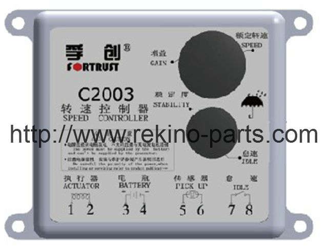Fortrust C2003 single closed loop speed controller control uint