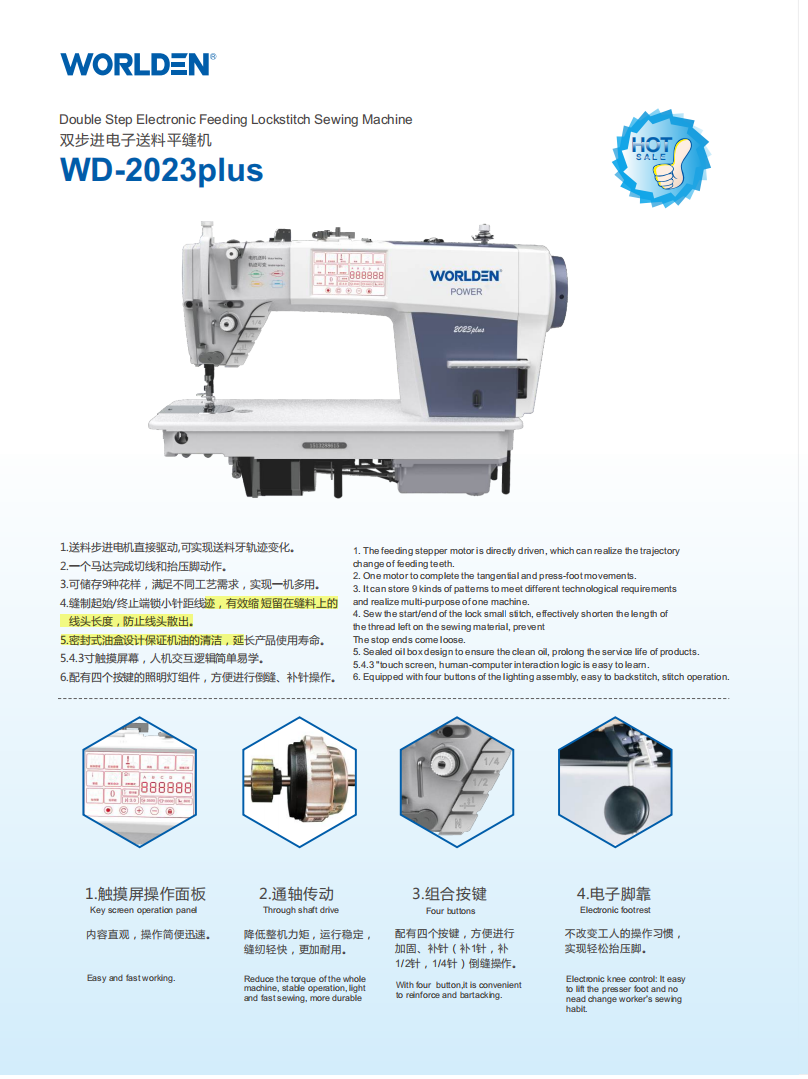 WD- 2023 Plus Step Motor Lockstitch Sewing Machine Top
