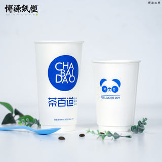 Wholeales Biodegradable double wall coffee cup Hot Beverage/ Cold Drinks Office Home Cafe Party
