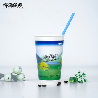 8 oz Double Wall Paper Cup Mug 