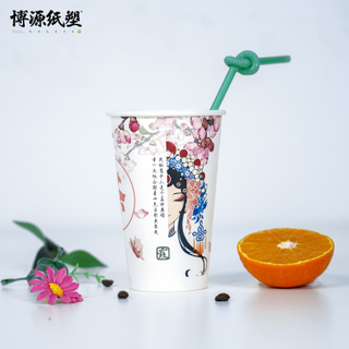 8 oz Double Wall Paper Cup Mug Paper Coffee Cup