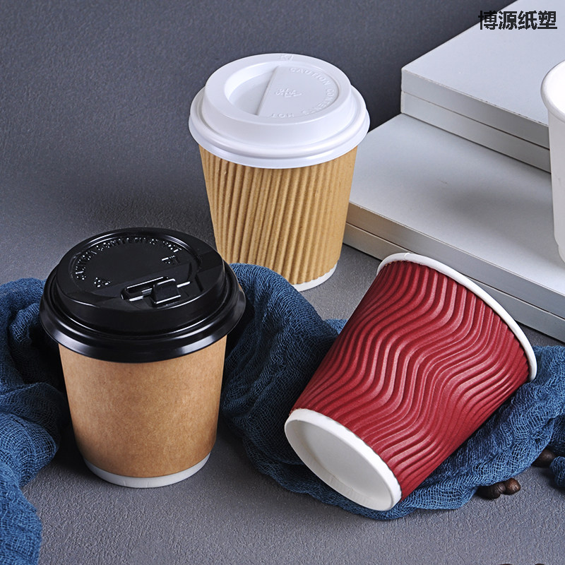 Disposable Ripple Wall Hot Drink Paper Cup Portable Takeaway Cup for Coffee Tea and Hot Chocolate