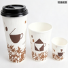 Food Grade Eco Friendly Disposable Ripple Wall Paper Cup Anti Scald Insulated Cup for Hot Coffee Tea Milk and All Hot Drinks