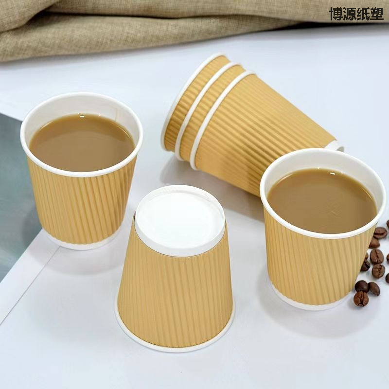 Takeaway Catering Use Corrugated Wall Paper Cup Thickened Disposable Insulated Cup for Hot Beverage Coffee Shop