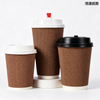 Insulated Double Wall Corrugated Paper Cup Disposable Drinking Cup for Hotel and Catering