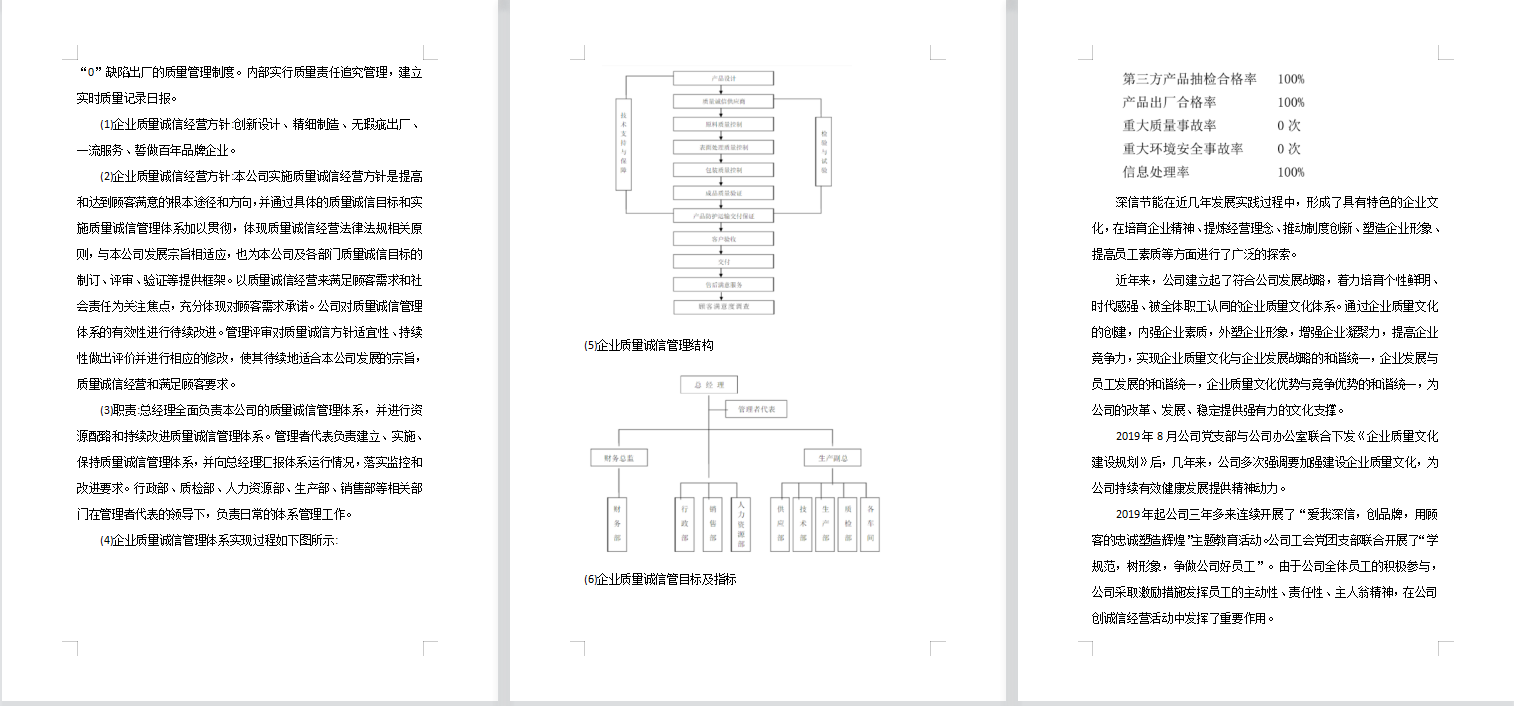 WeChat picture_202206071602102