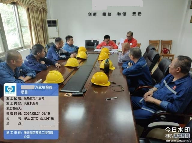 Safety training safety training