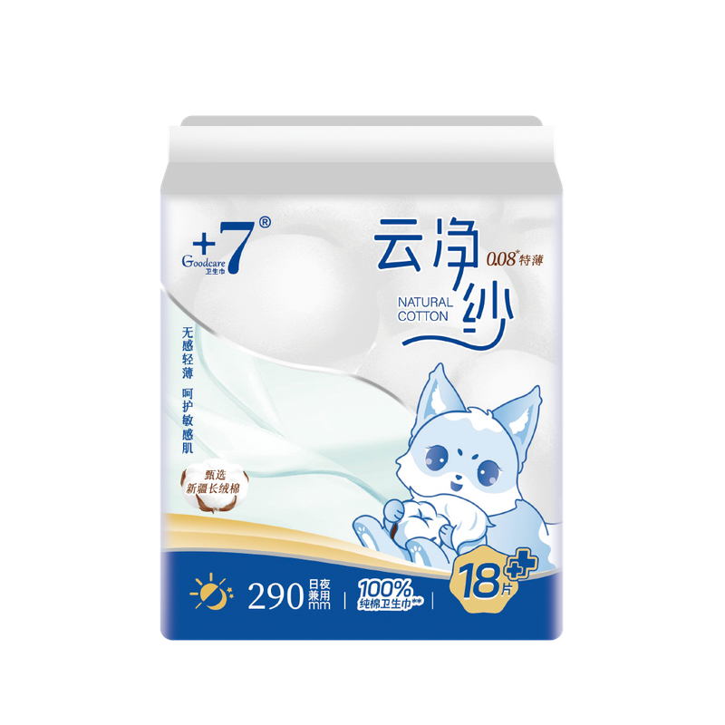 Goodcare+7?云凈紗純棉日夜兼用290mm衛(wèi)生巾18片裝
