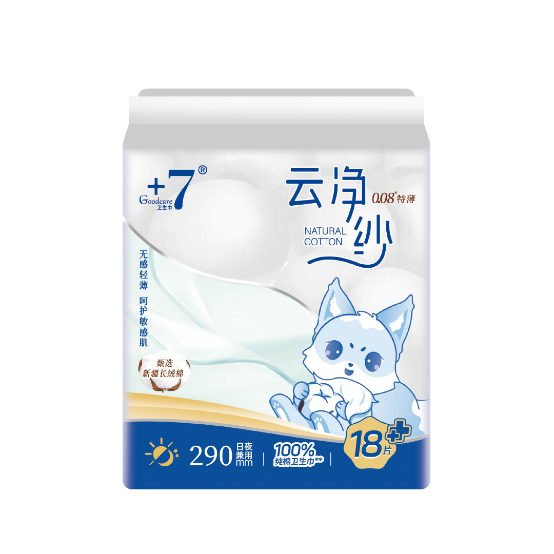 Goodcare+7?云凈紗純棉日夜兼用290mm衛(wèi)生巾18片裝