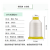 櫻花牌水溶線40℃維綸pva20℃402本白米漁具分離繡花定位