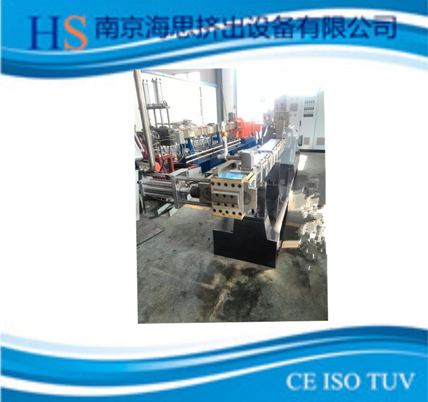 南京海思供应TSE-65工程塑料双螺杆挤出机组