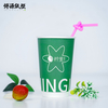 China Manufacturer Customized Cup for Hot Drink Cold Drink Coffee Tea