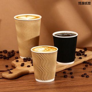 Heavy Duty Double Layer Ripple Wall Coffee Cup Disposable Takeaway Hot Drink Cup