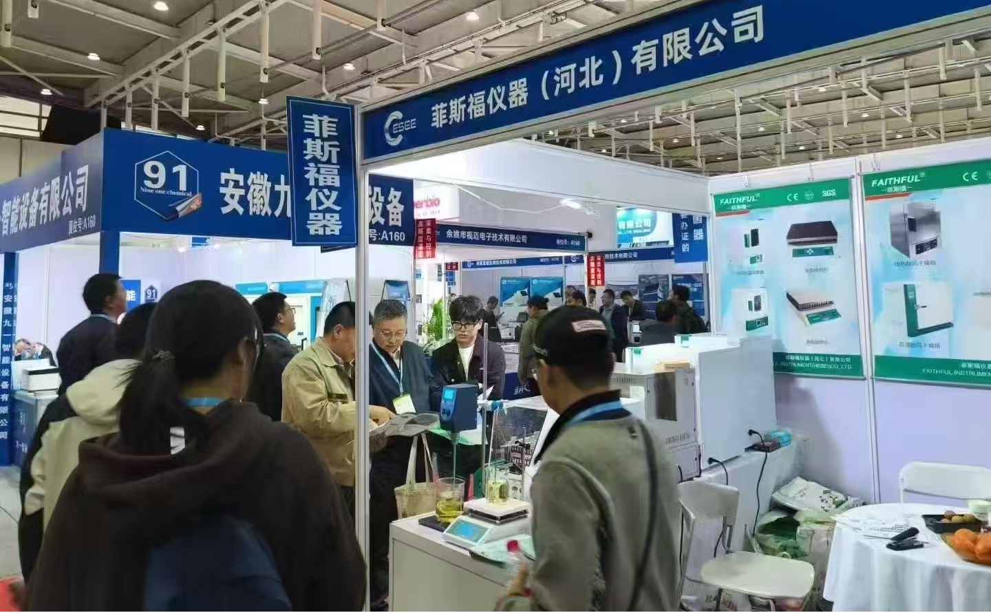 2025第二十一屆南京國際科學(xué)儀器及展會實(shí)驗(yàn)室裝備展覽會-南京科教博覽會
