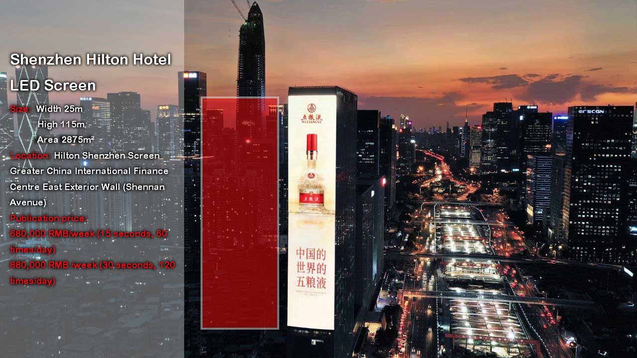  Écran LED de l'hôtel Shenzhen Hilton