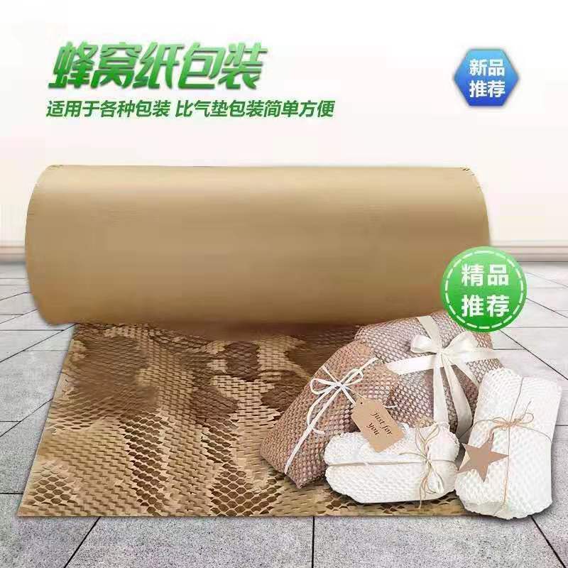 Honeycomb mesh kraft paper cutter