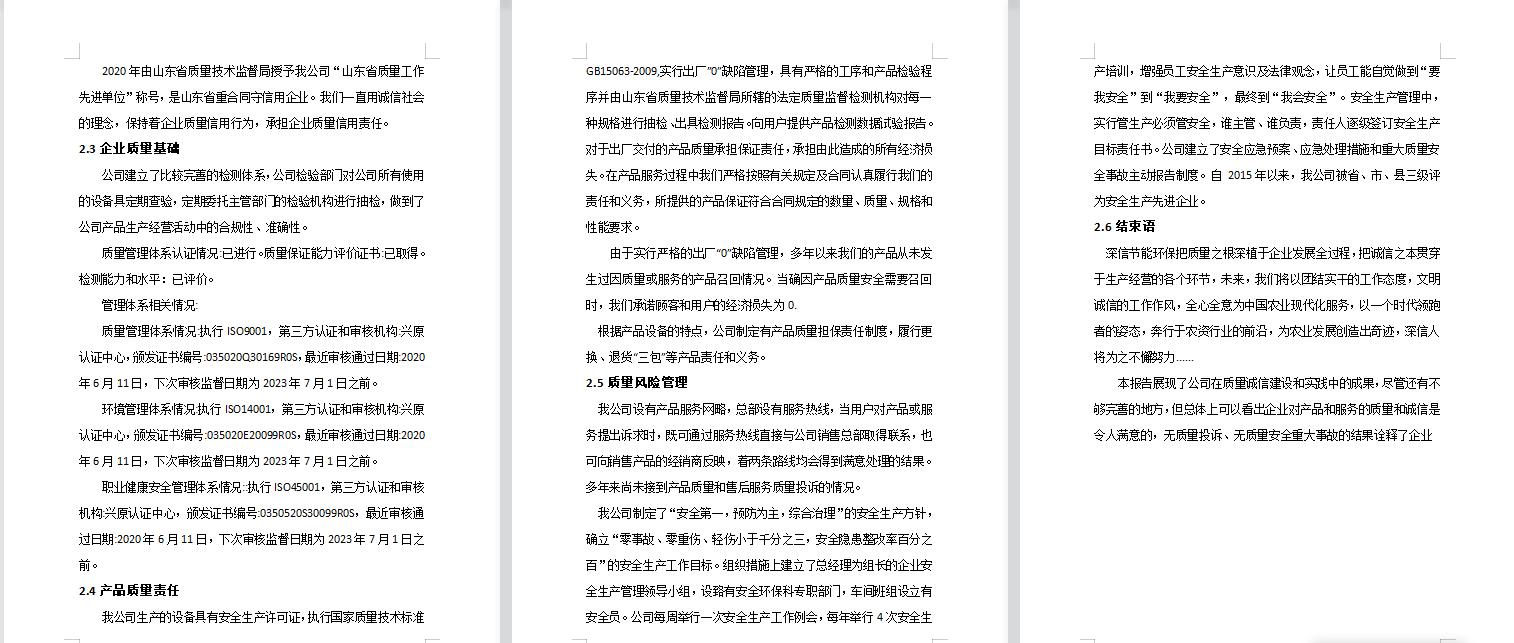 WeChat picture_202206071602103