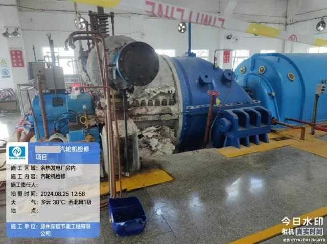 深信公司成功完成汽輪機(jī)檢修工程
