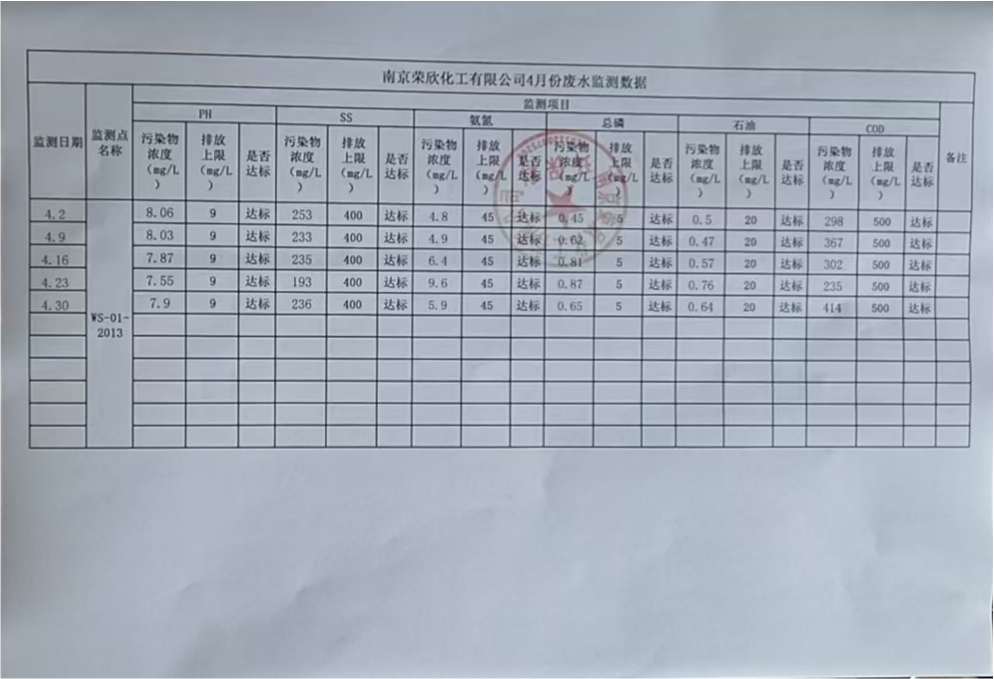 4废.jpg