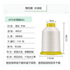 櫻花牌水溶線40℃維綸pva20℃402本白米漁具分離繡花定位