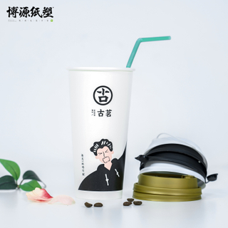 Doouble Wall Paper Cup for Coffee Corrugate Cup for Hot Beverage with cover