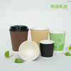 Customized Biodegradable Takeout Single/ Double /Ripple Wall Paper Cup for Coffee Hot Beverage with Sleeves