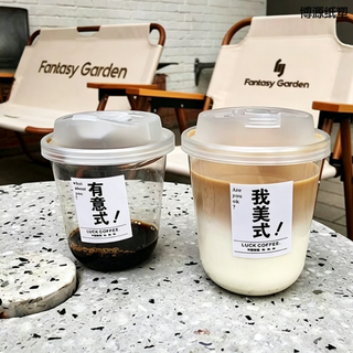 Factory Custom Printing Logo Bubble Tea Cup 10 Oz 16OZ 24 Oz Coffee Juice Smoothies U Shape Boba Cup Pet PP Plastic Cups with Lid